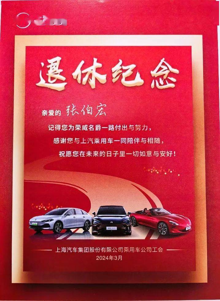 岁月映初心 荣休颂芳华｜这场光荣退休仪式温情满满