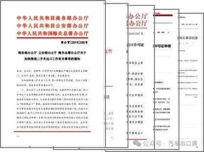 新京报：管家婆怎么恢复数据库-120亿，上海跑出个“二手车”IPO