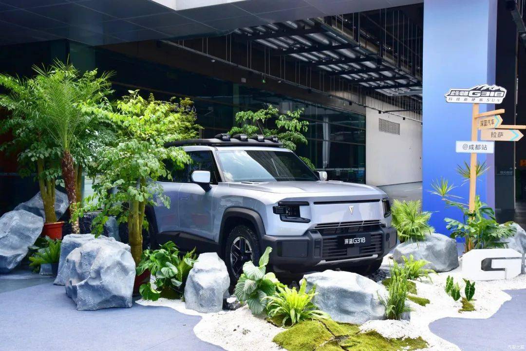 雷竞技(RAYBET)新时代的硬派SUV 实拍体验深蓝G318(图24) 雷竞技(RAYBET)新时代的硬派SUV 实拍体验深蓝G318(图24)