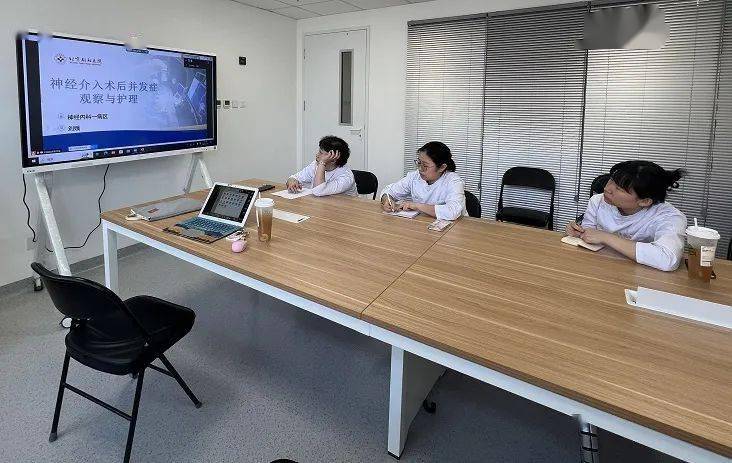 【朝医新闻】神经内科乐成举办护理继续教育学习（学习西医内科）神经内科继续教育题目及答案，