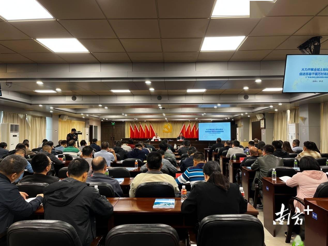 做足“土地文章”恩平全力推进全域土地综合整治麻将糊了(图2)