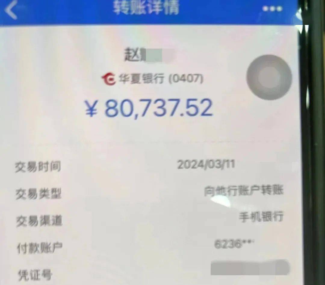 同银行等部门查询范某账号流水后，对涉案账号开展紧急查询、止付工作。
