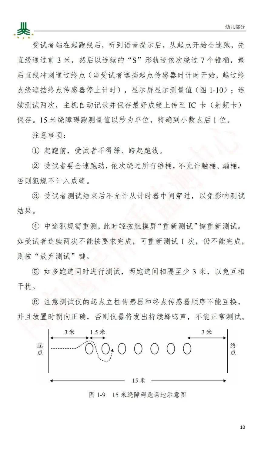 官方【RAYBET欧洲杯押注下载网址】-证监会：支持上市公司通过并购重组提升投资价值