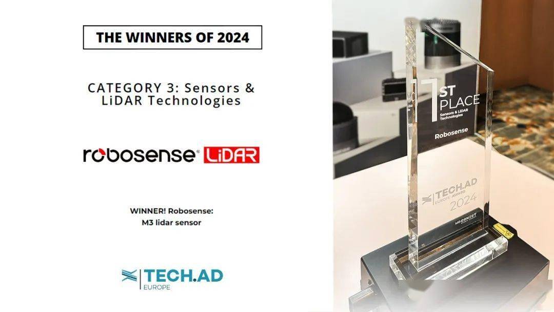 RoboSense荣获Tech.AD Europe Award“传感器与激光雷达技术”大奖