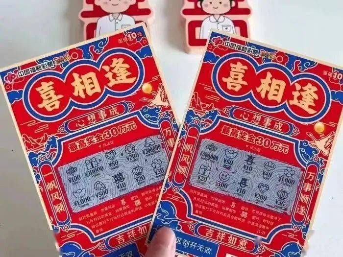 赢博体育官网入口：彩票咖啡店年轻人的消费新宠(图1)