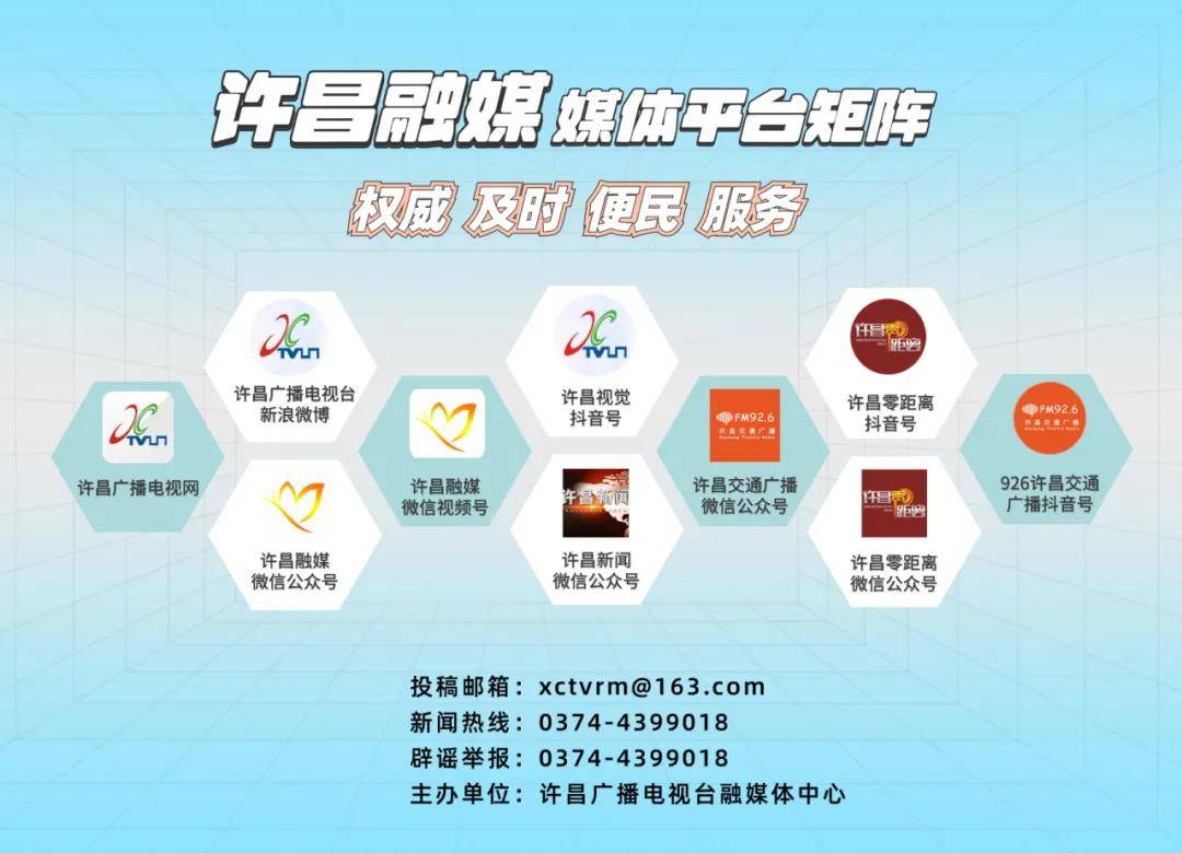 许昌⇋淅川，结对帮扶同心共赢
