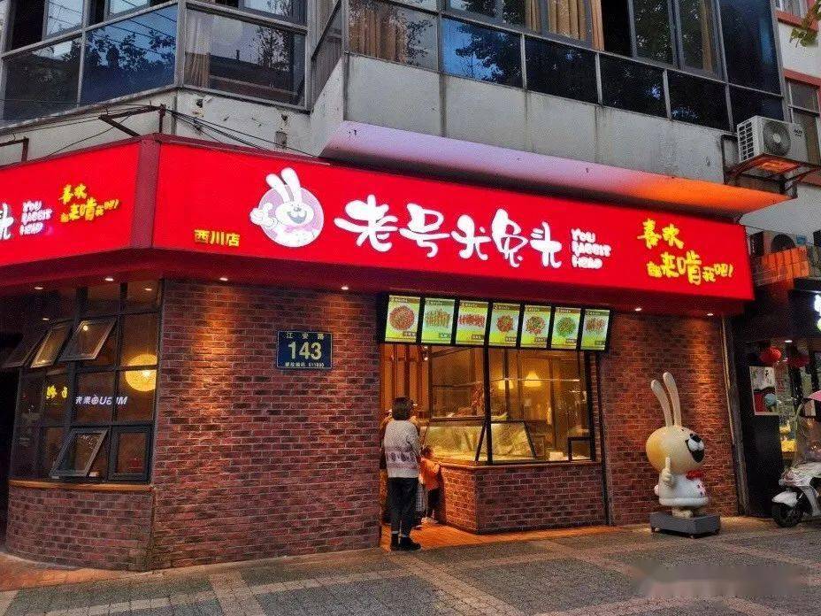 九游会J9 J9九游会清明假期来都江堰吃什么？小编带你解锁超地道美食赶紧安排上(图12)