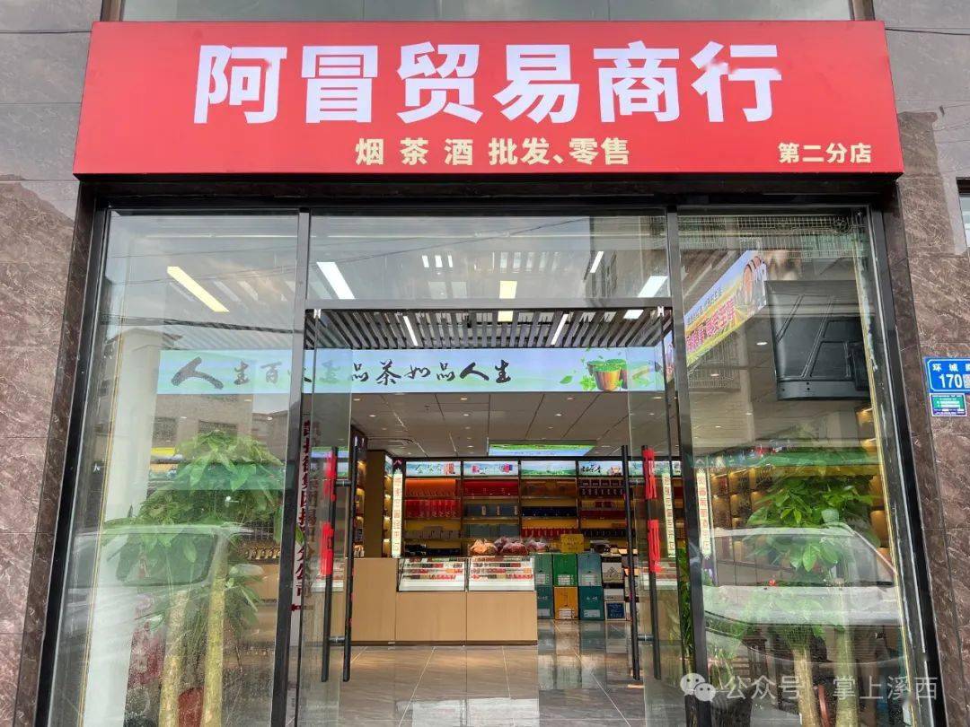 批发零售属于什么公司