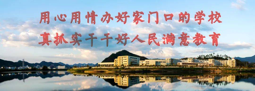 开化县实验小学：红十字应急救护演练暨防溺水宣讲进校园活动