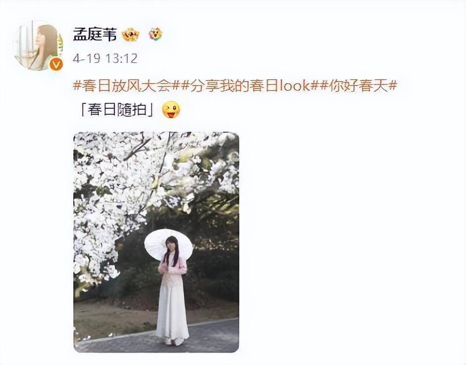 孟庭苇：结婚后遭丈夫家暴、敲诈、污名化，55岁与儿子相依为命
