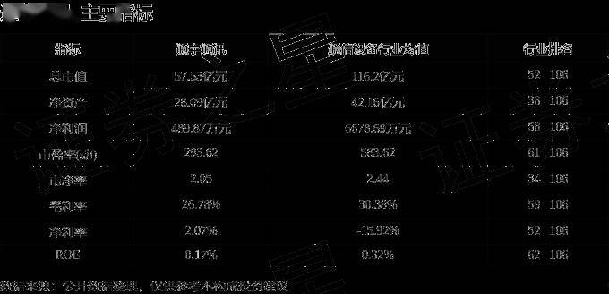 新闻【买欧洲杯网址】-意甲末轮开球时间：26日0时尤文vs蒙扎 27日2时45分维罗纳vs国米  第2张