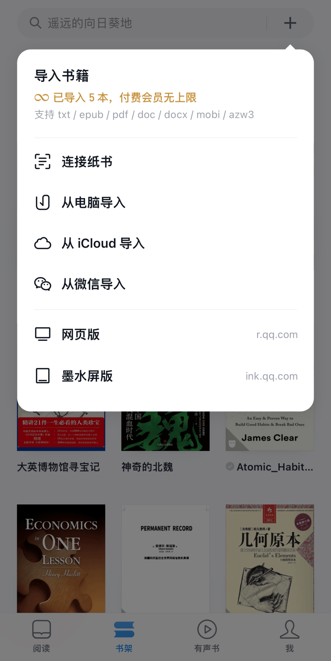 百科：2024年管家婆的马资料52期-世界读书日 省农行120家“文学志愿·读书驿站”开放