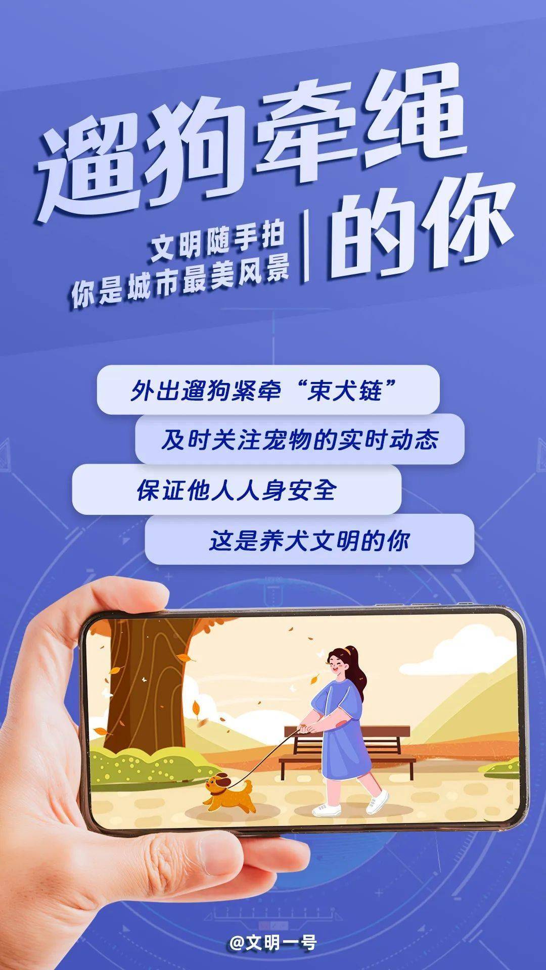 指尖新闻:澳门管家婆最准一肖一码-城市：打造“无废全运”，广州探索超大城市“无废城市”建设新路子  第6张