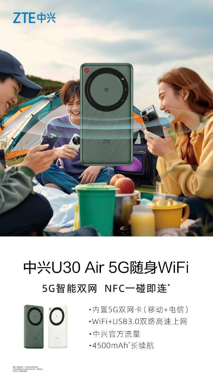 中国经济网 🌸香港一肖一码公开免费资料🌸|正式迈进5G-A时代 上海移动倾力打造全球5G-A商用领先城市！