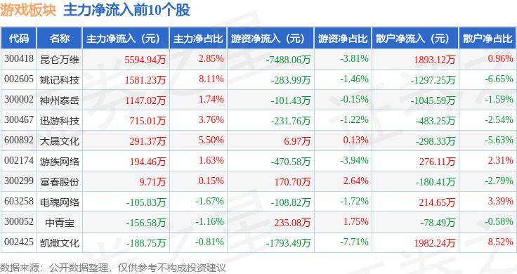 🌸宁夏日报【2024新澳门天天开好彩大全】_奥运赛事却在找娱乐新闻！某些记者的采访水平让人大跌眼镜