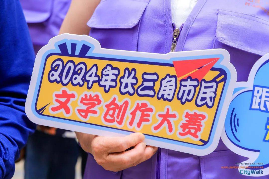 🌸中央广播电视总台【2024正版资料大全免费】_2024年度最具幸福感城市调查推选活动启动