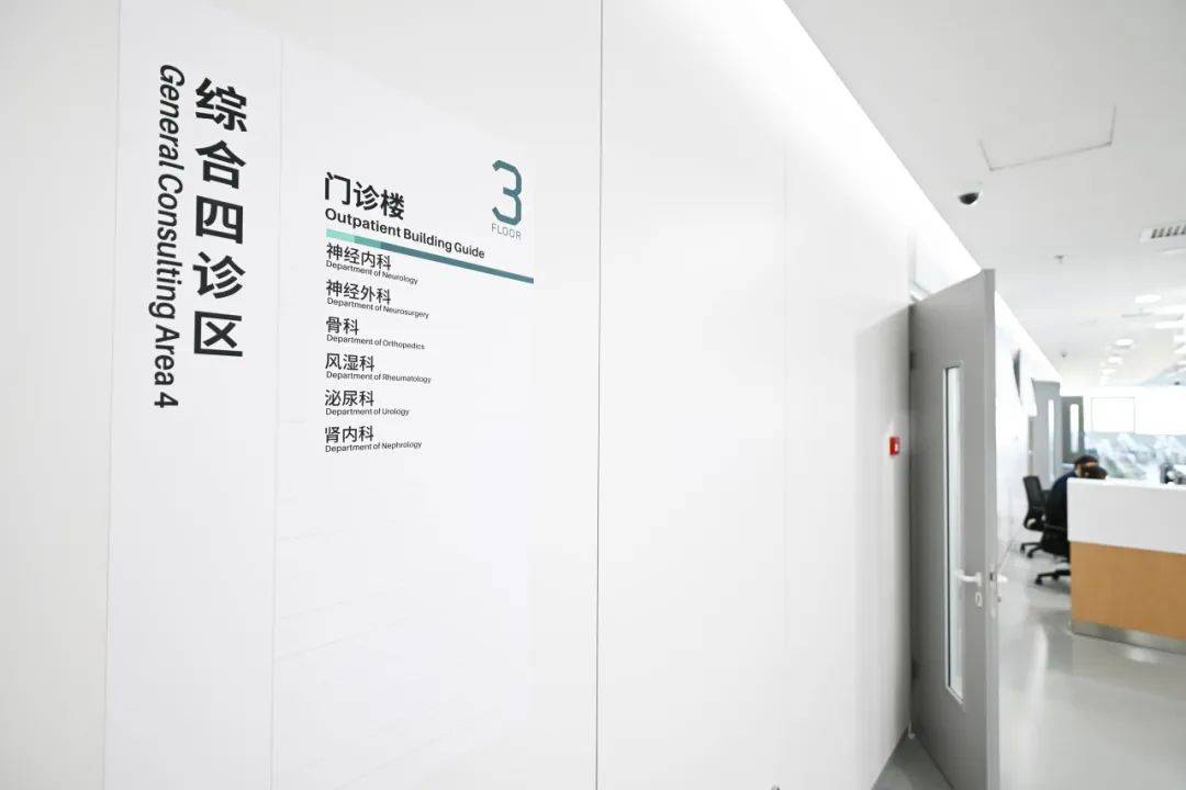 【聚焦顺义院区】肾脏内科：一流肾病诊治中心，守护肾脏健康，专业诊疗护航（内科诊疗通例）顺义肾病医院，