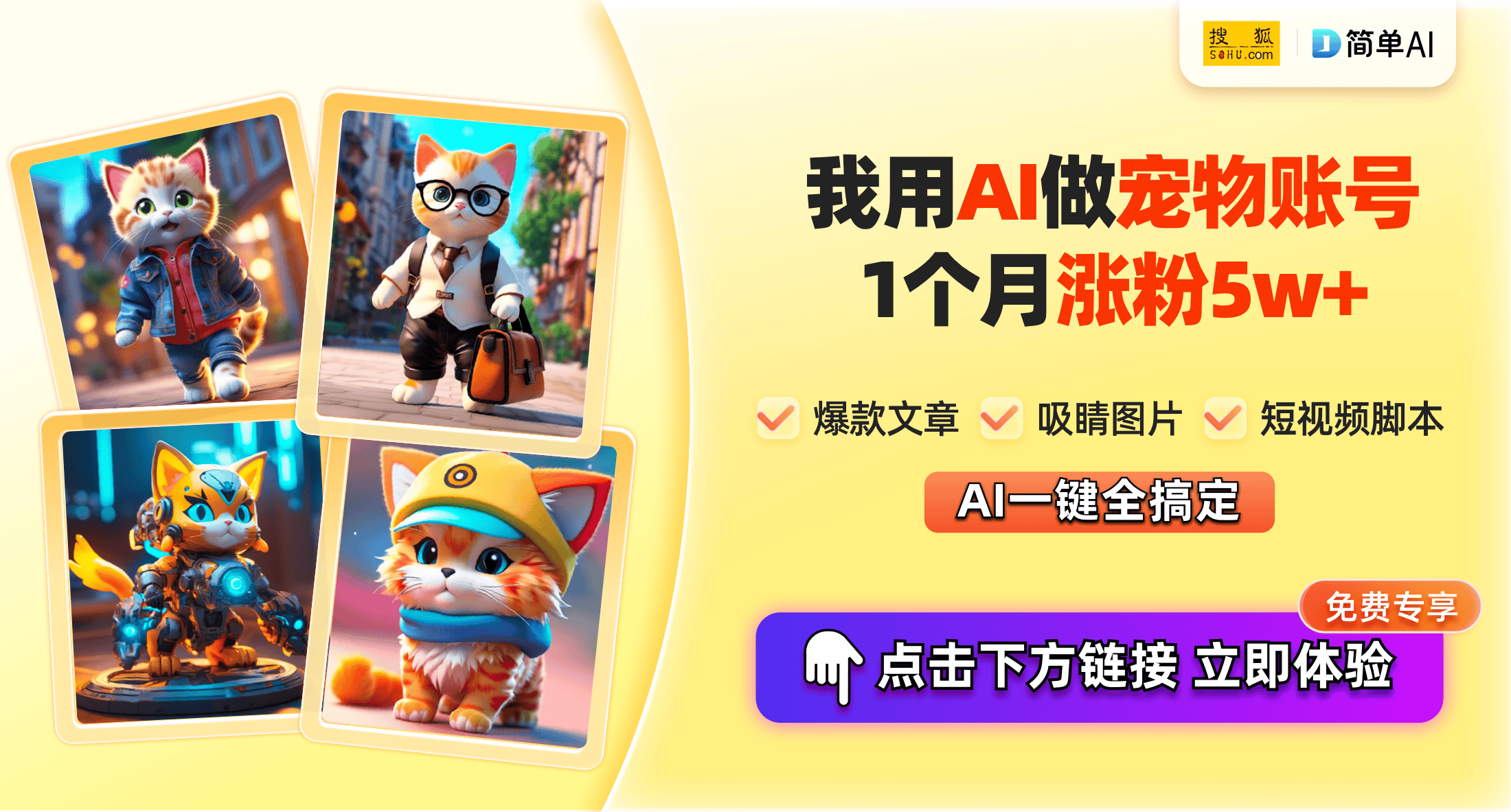 中国历届奥运与亚运奖牌榜