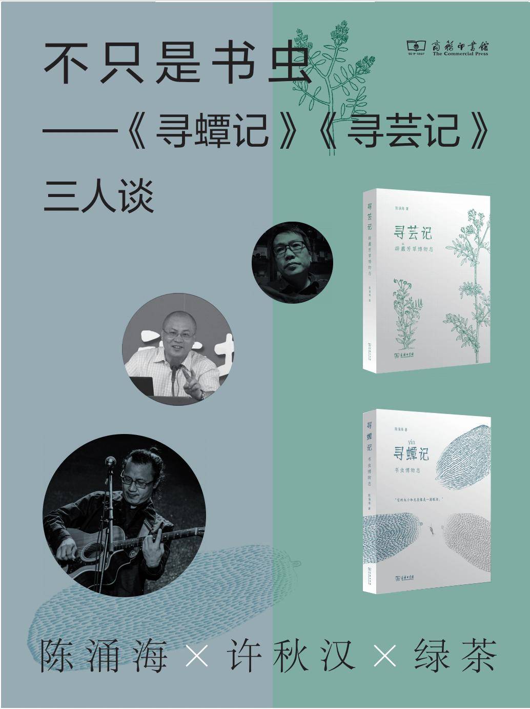 今日头条【2024澳门资料正版大全】-广东翁源三华李音乐晚会掀起农旅热潮