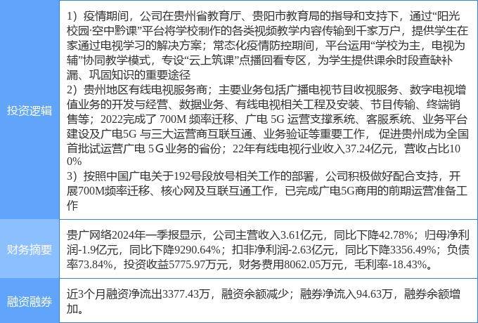 中国纪检监察报🌸澳门一码一肖一待一中🌸|“答疑”5G-A：5G已经“够用”，为何还要投资一种过渡技术？  第3张