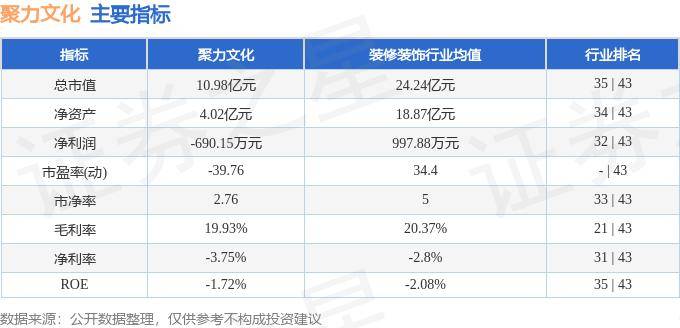 人民论坛网 :新澳门免费资料大全历史记录开马-致公党山东省委会代表团到访巴西华人文化交流协会