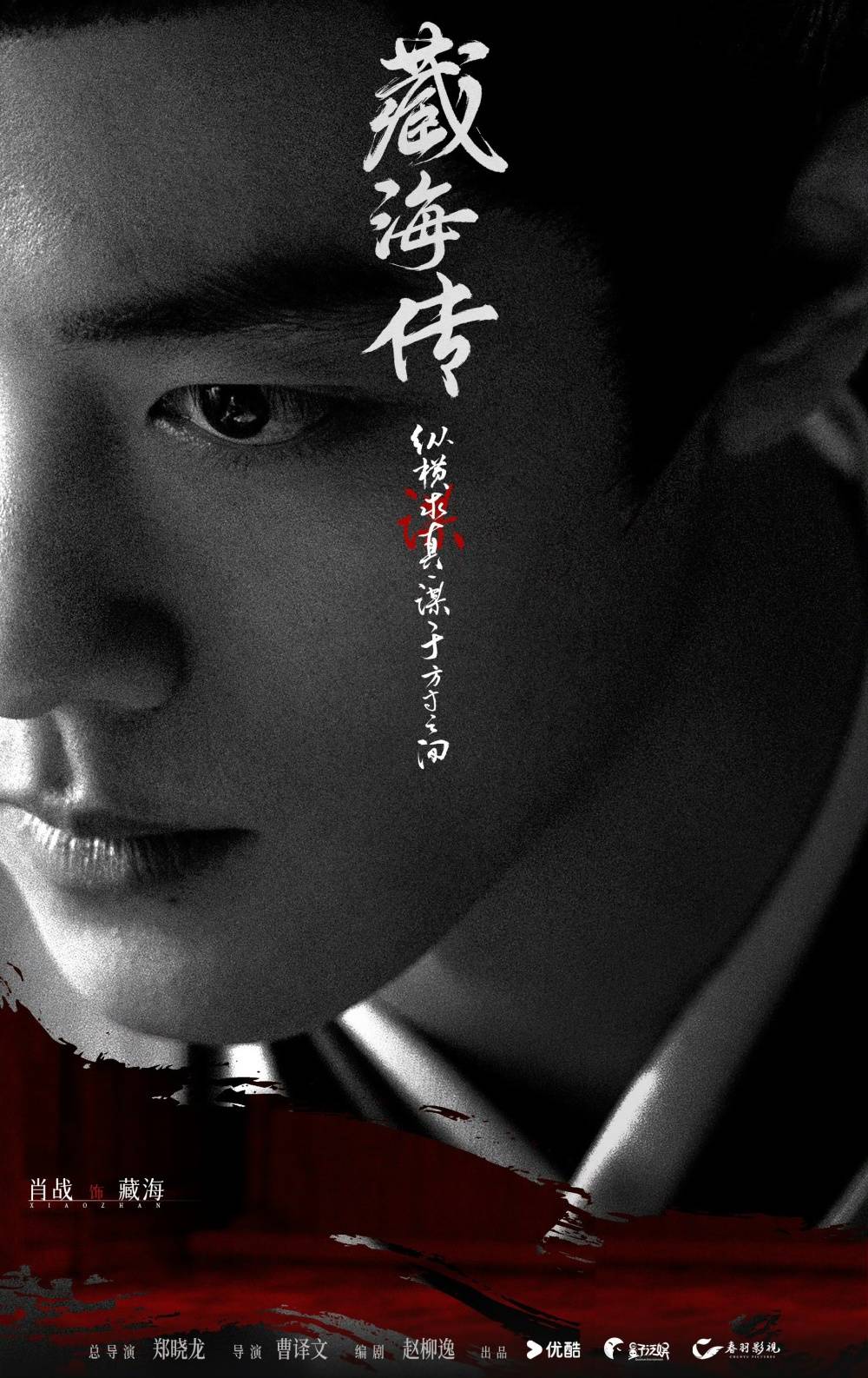 肖战杀青回重庆探亲，和好友夜游重庆吃路边摊，路人偶遇令人羡慕