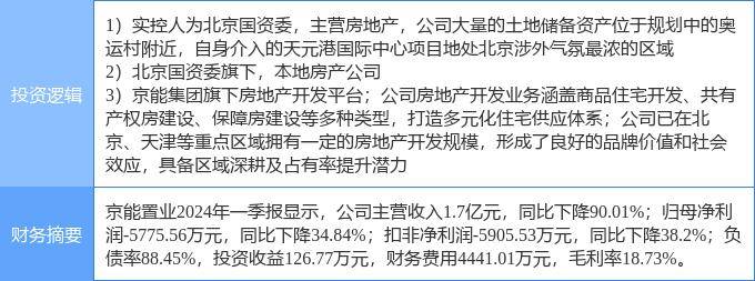 🌸广州日报【7777888888管家婆中特】_三人架设城市安全桥，一群人编织城市安全网