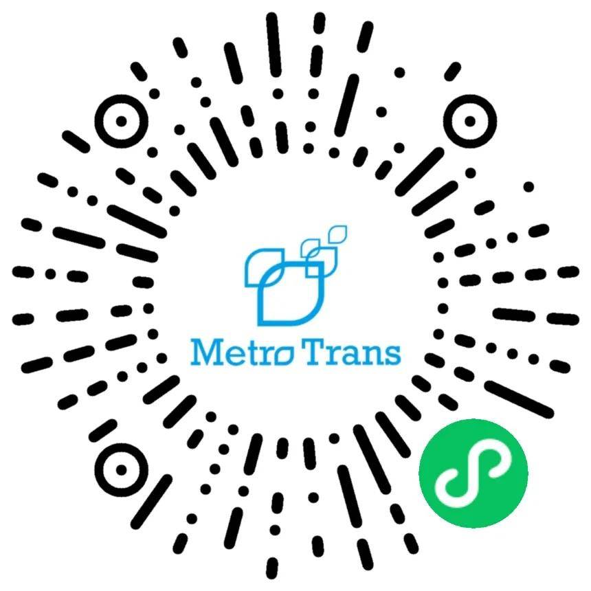 城轨展暨高峰论坛MetroTrans2024即将开幕！