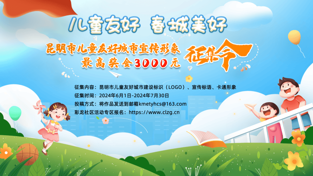 🌸中国纪检监察报【新澳门精准资料大全管家婆料】_艺术装置就在身边！2024美陶湾城市公共艺术季即将启动