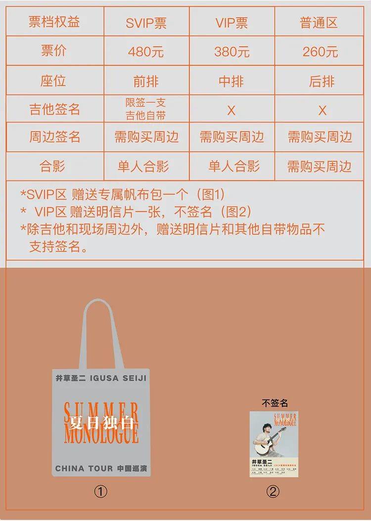 指弹杰克逊 谁是颤栗者？！