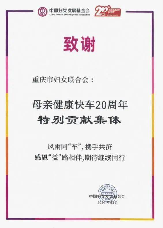 大小新闻🌸2024澳门天天开好彩资料🌸|用高质量的教育和文化产品滋养青少年健康成长