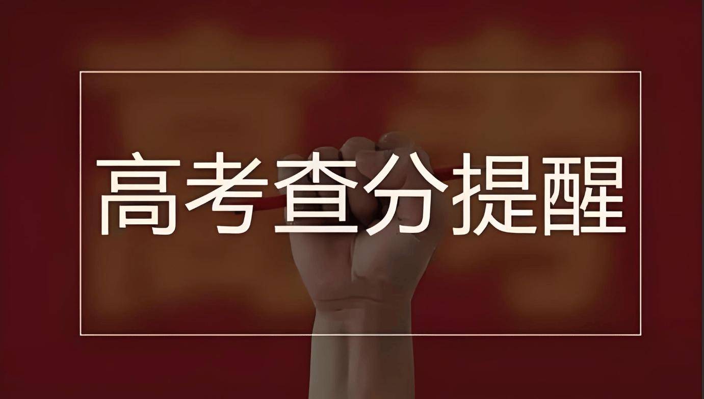 2024年陜西省高考分數線_陜西202|年高考分數線_陜西省2o20年高考分數線