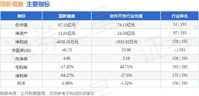 红星新闻🌸4949澳门免费资料大全特色🌸|【健康科普进机关】临城县人民医院走进临城县公安局开展全民健康月健康科普宣讲活动  第1张