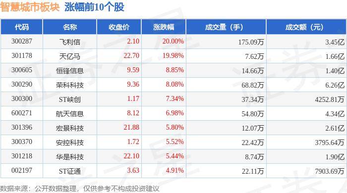 🌸中华读书报【2024澳门天天开好彩大全】_株洲市中心医院牵头探索城市医疗集团