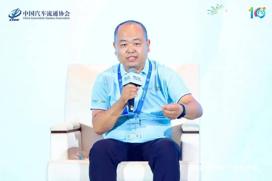 环球网：澳门今晚开特马免费资料-协会资讯 | 二手车大会十年再聚首：二手车人，风华正茂，引领行业新篇章