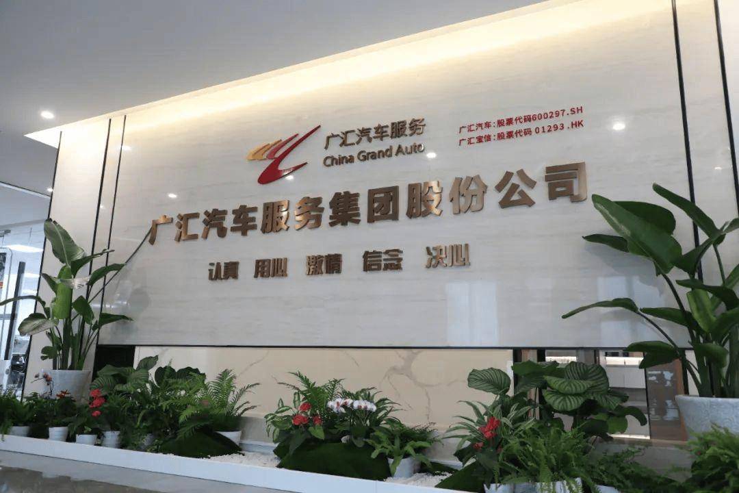 广汇汽车被曝濒临退市后：拖欠员工工资 门店关