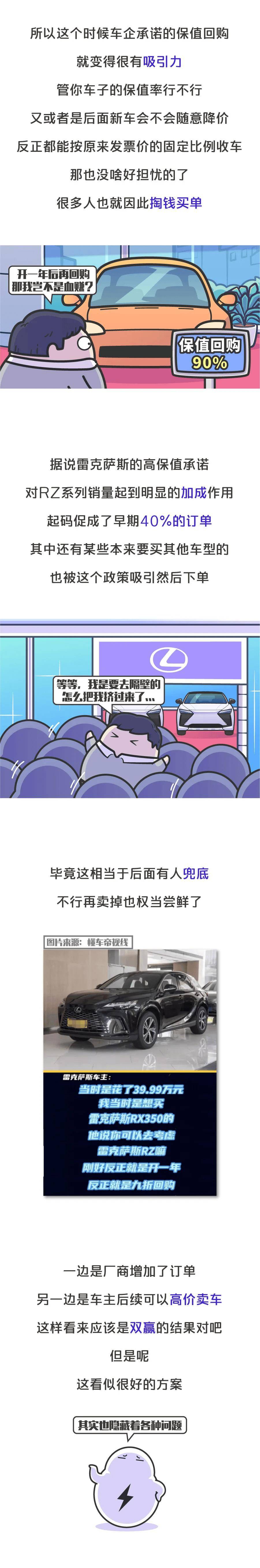 皮皮虾：管家婆精准一肖一码100%-奥迪官方认证二手车20周年盛典：品质传承，荣耀再启