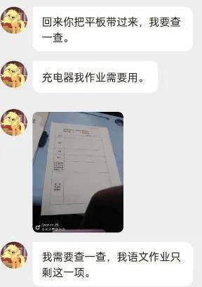 时光网：澳门正版资料大全有哪些-怀宁清河：交通安全宣传栏助力学生安全教育