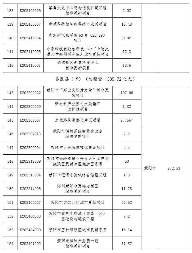 🌸【新澳门一码一肖一特一中】🌸_北京城市图书馆三大主题馆开馆 提供非遗、古籍、艺术多维文化新场景