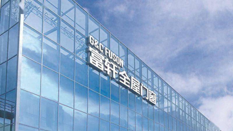 杏彩体育登录2024年门窗一线品牌排行榜名单公布