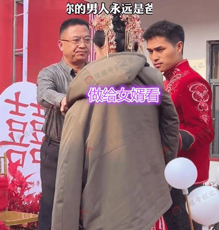 新娘爸爸怕女儿冷，脱下外套给女儿披上，网友：最爱你的人是爸爸