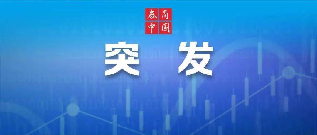 拼多多创始人黄峥登顶中国首富！身价486亿美元，反超“瓶装水之王”钟睒睒
