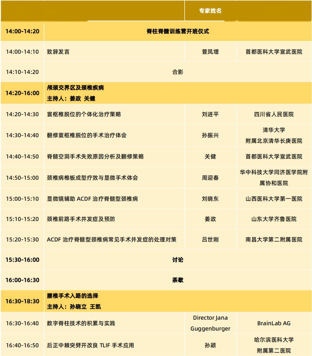 YY直播：管家婆新澳门资料-理直气壮强化青少年理想信念教育