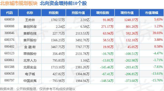 🌸新华每日电讯【2024澳门天天开好彩大全】_与淄博相遇，邂逅一座最有爱的城市