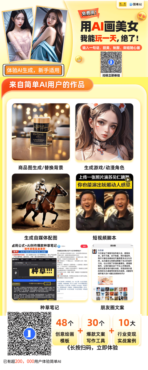 DeepNude：中国市场再现争议AI脱衣软件，亟需法律监管