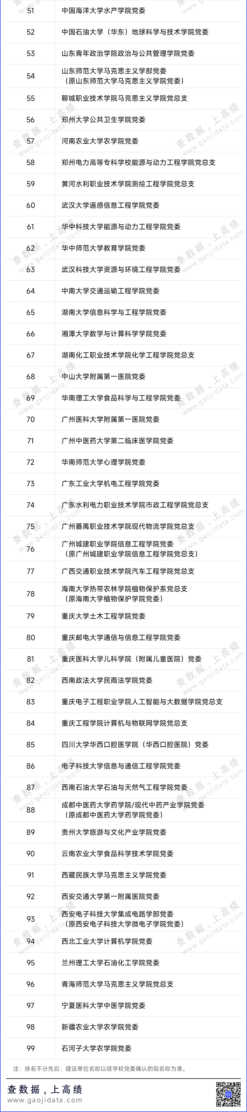 中国文化公园：最准一肖一码100%精准的评论-携手共建和谐村庄、无毒家园！常熟琴川街道泯泾村开展未成年人禁毒教育馆体验日活动