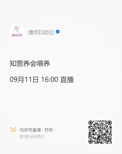 半月谈网 🌸2024一肖一码100精准大全🌸|首家健康教育示范基地揭牌  第2张