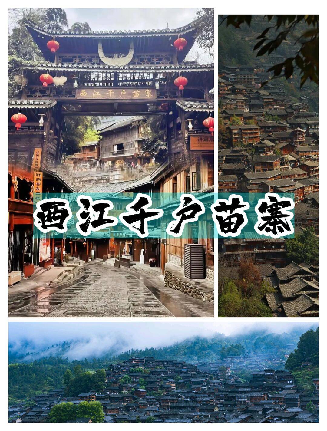 贵州秋季旅游胜地 ,请先收下这份游玩攻略! 贵州秋季旅游胜地 ,请先收下这份游玩攻略!