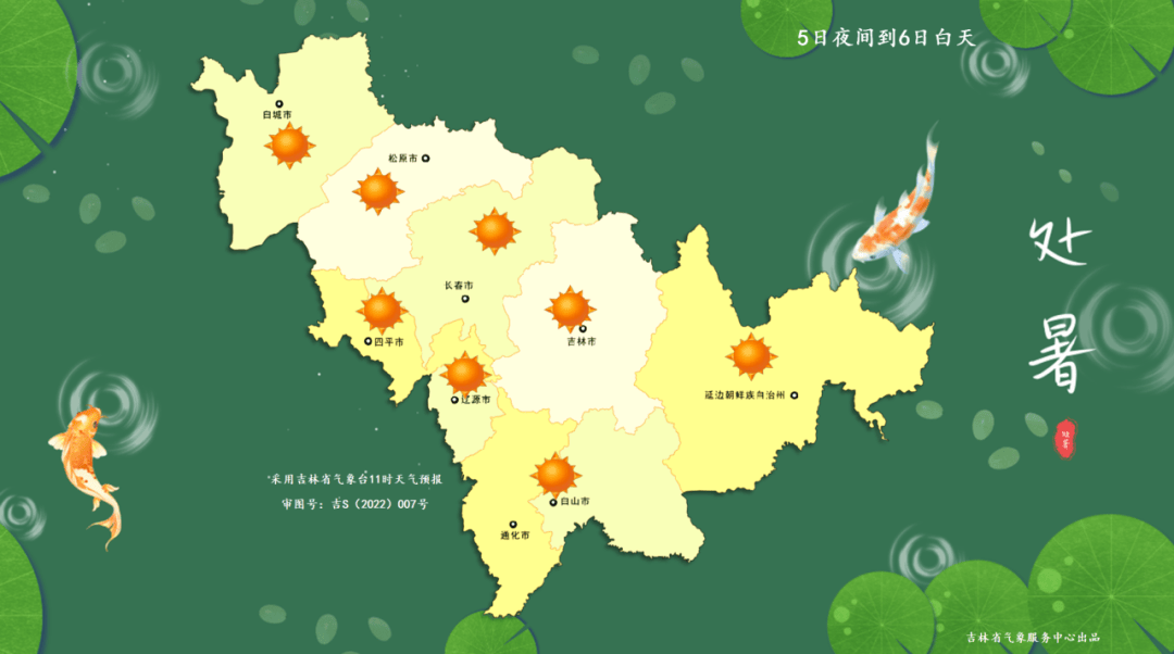 冷空气带来降温、降雨 我省多地秋意突显-冷空气全国降温