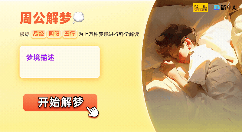 2024年9月运势揭秘：生肖虎、马、狗、羊如何乘风破浪？